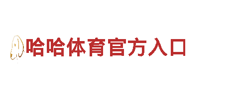 8828手机-口腔清洁及护理